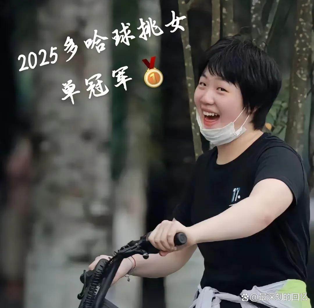 见证奇迹！选手突破自我，勇夺冠军的简单介绍