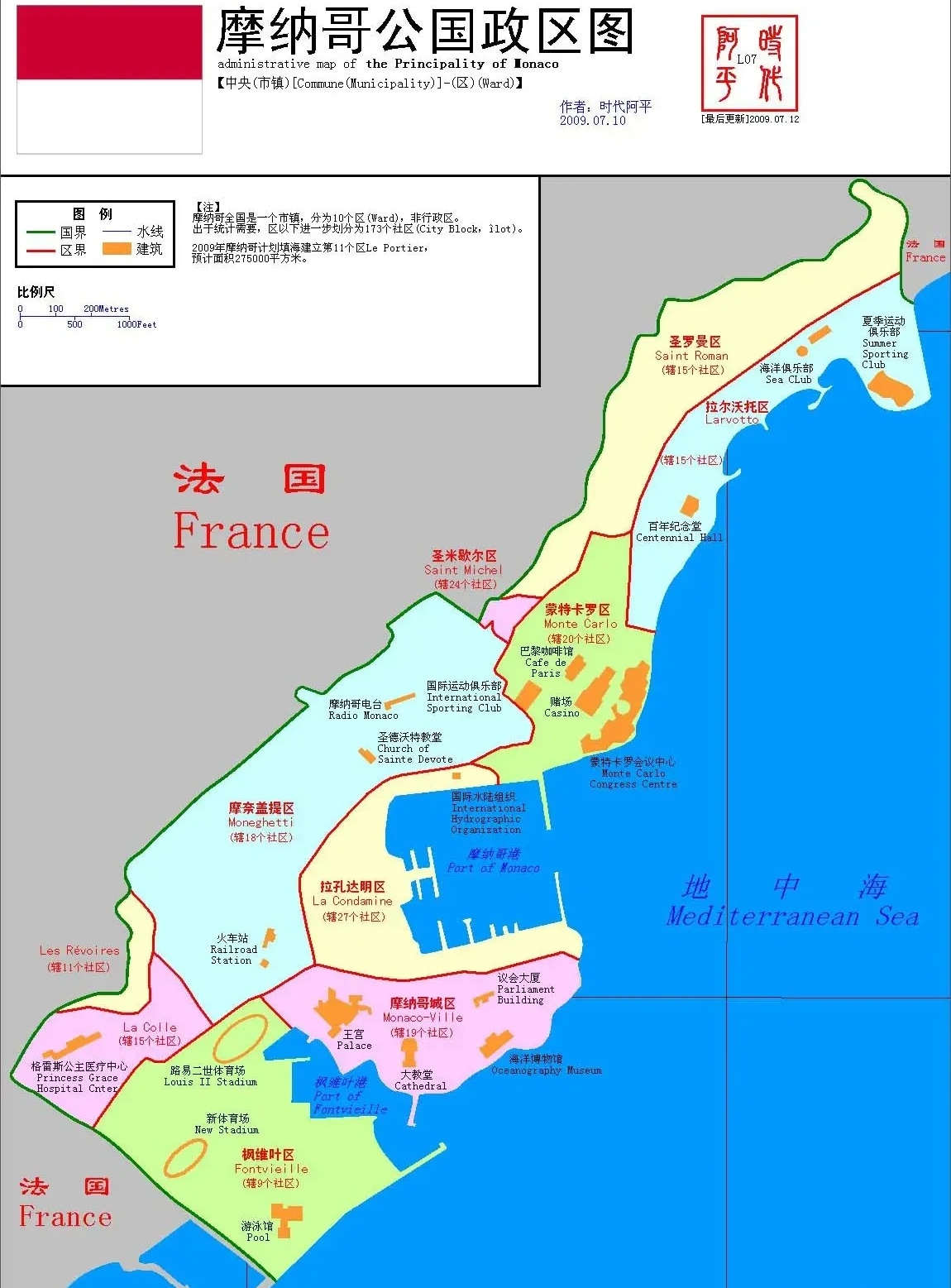 包含摩纳哥耀眼夺胜，欧预赛版图不断扩大的词条