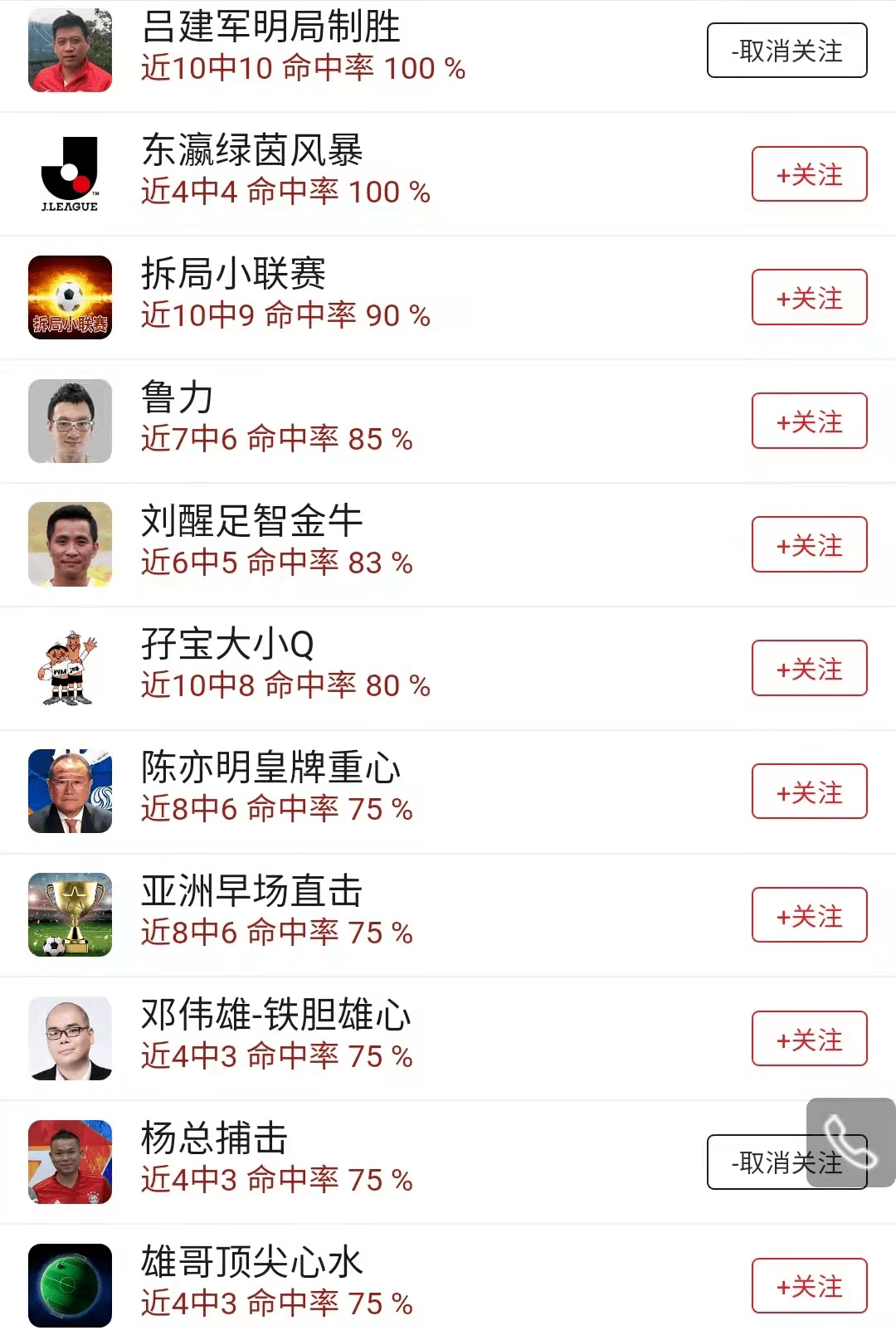 678体育app-关于深圳佳兆业大胜，掌握比赛节奏锁定胜局的信息