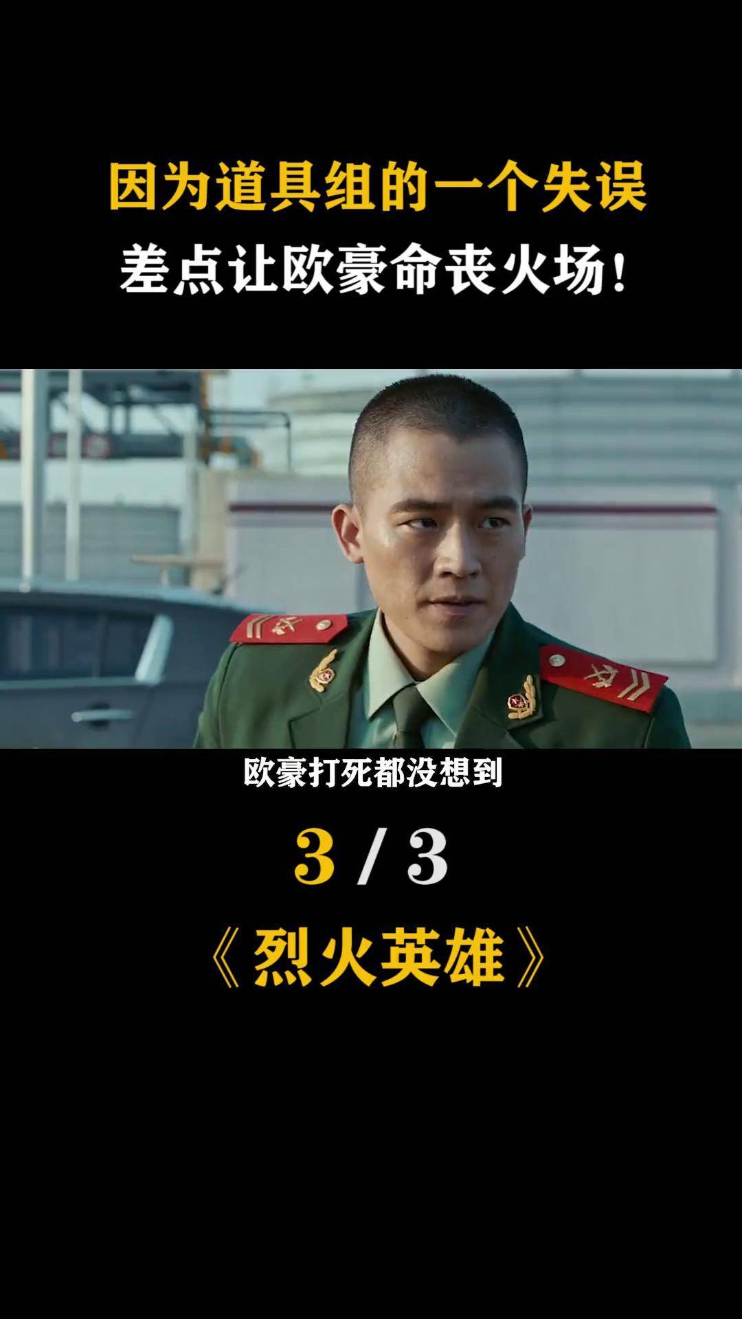 678体育app-热血沸腾！欧预赛：豪杰云集的简单介绍