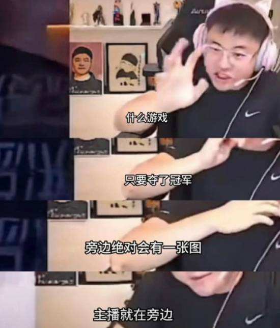Uzi妻子致简自豪：你是我们永远的骄傲与榜样的简单介绍