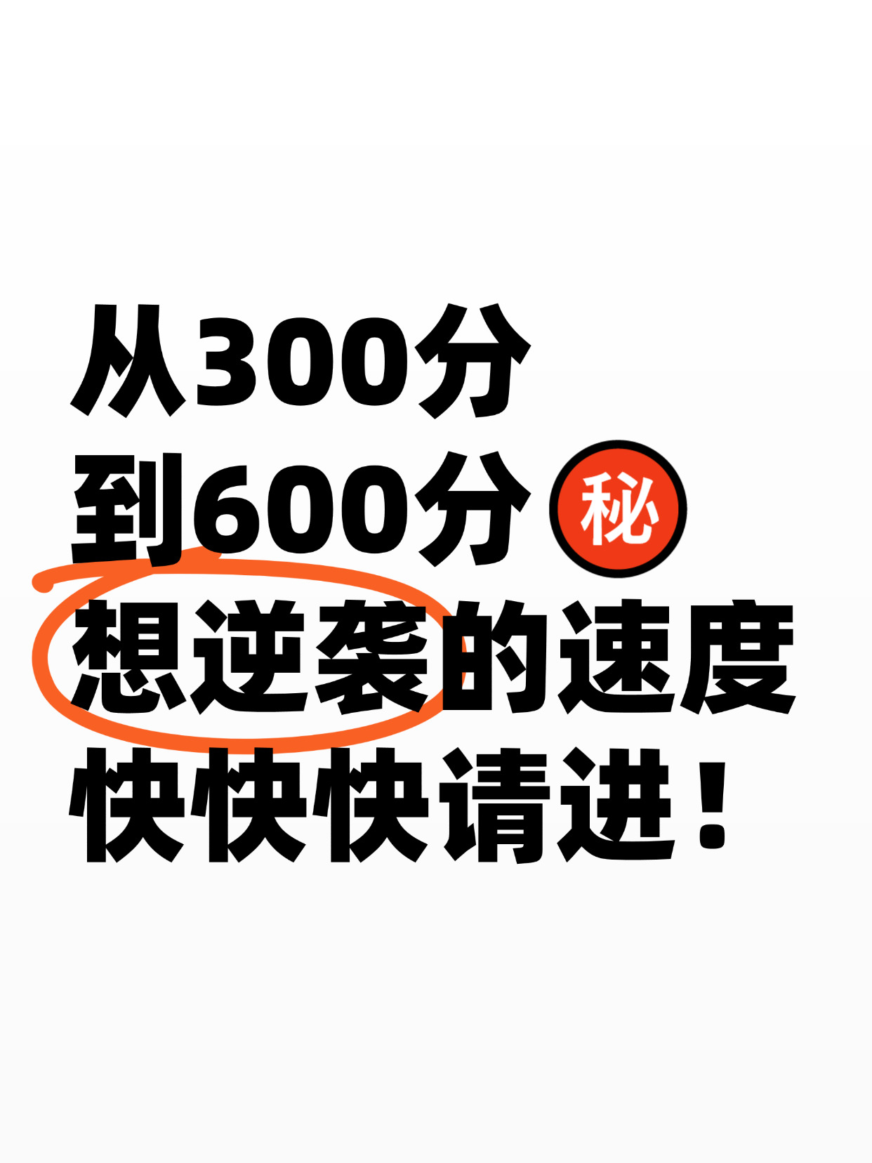 678体育网站-用成绩去打破质疑！(用成绩去打破质疑的例子)