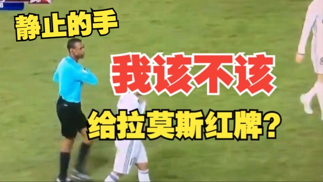 678体育网页版-世俱杯裁判判罚焦点争议盘点的简单介绍