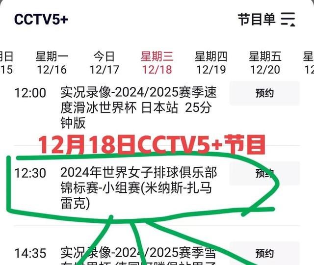 678体育登录入口-世俱杯直播高清信号观看方法(世俱杯直播高清信号观看方法是什么)