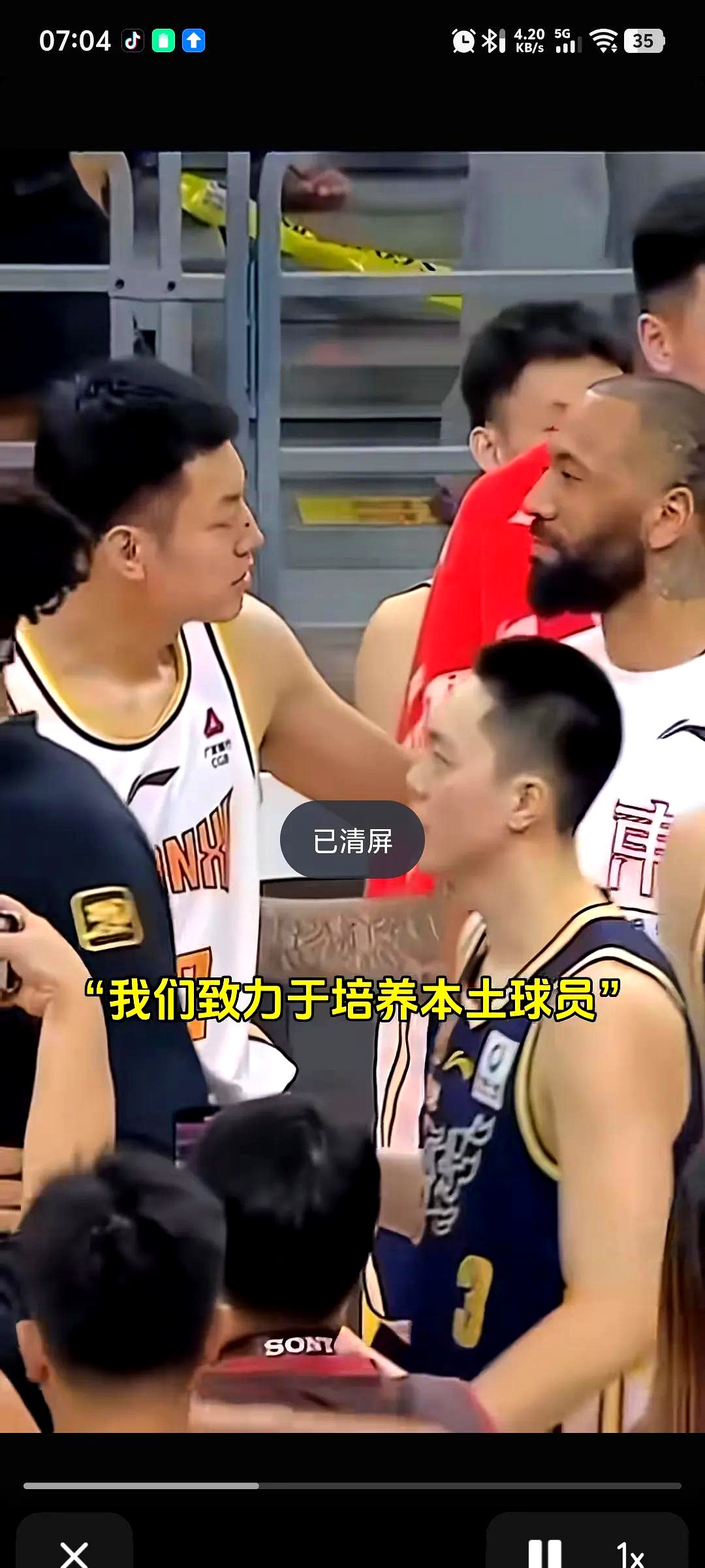 678体育app-北京男篮精彩绝伦，强势击败山西队(北京男篮精彩绝伦,强势击败山西队队员)