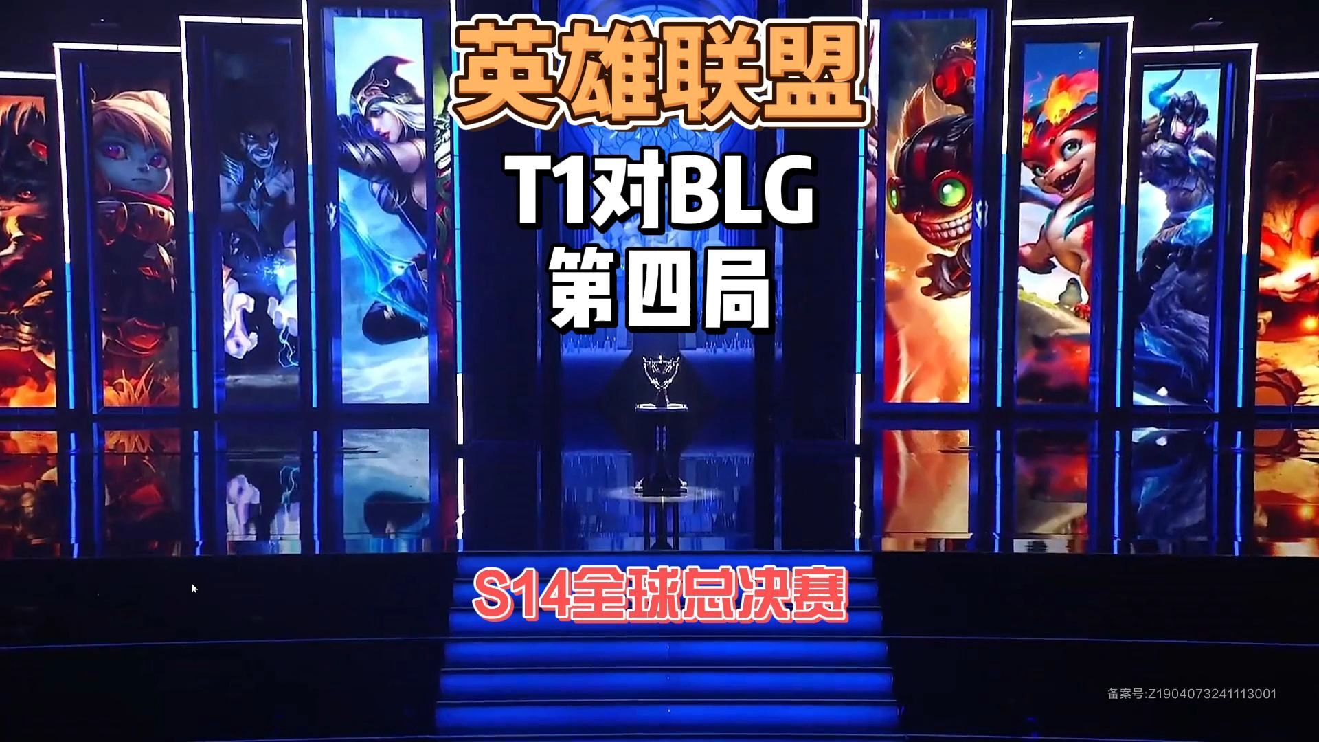 678体育登录入口-关于《英雄联盟》S13全球总决赛赛后反响，媒体对赛事的报道与评价的信息