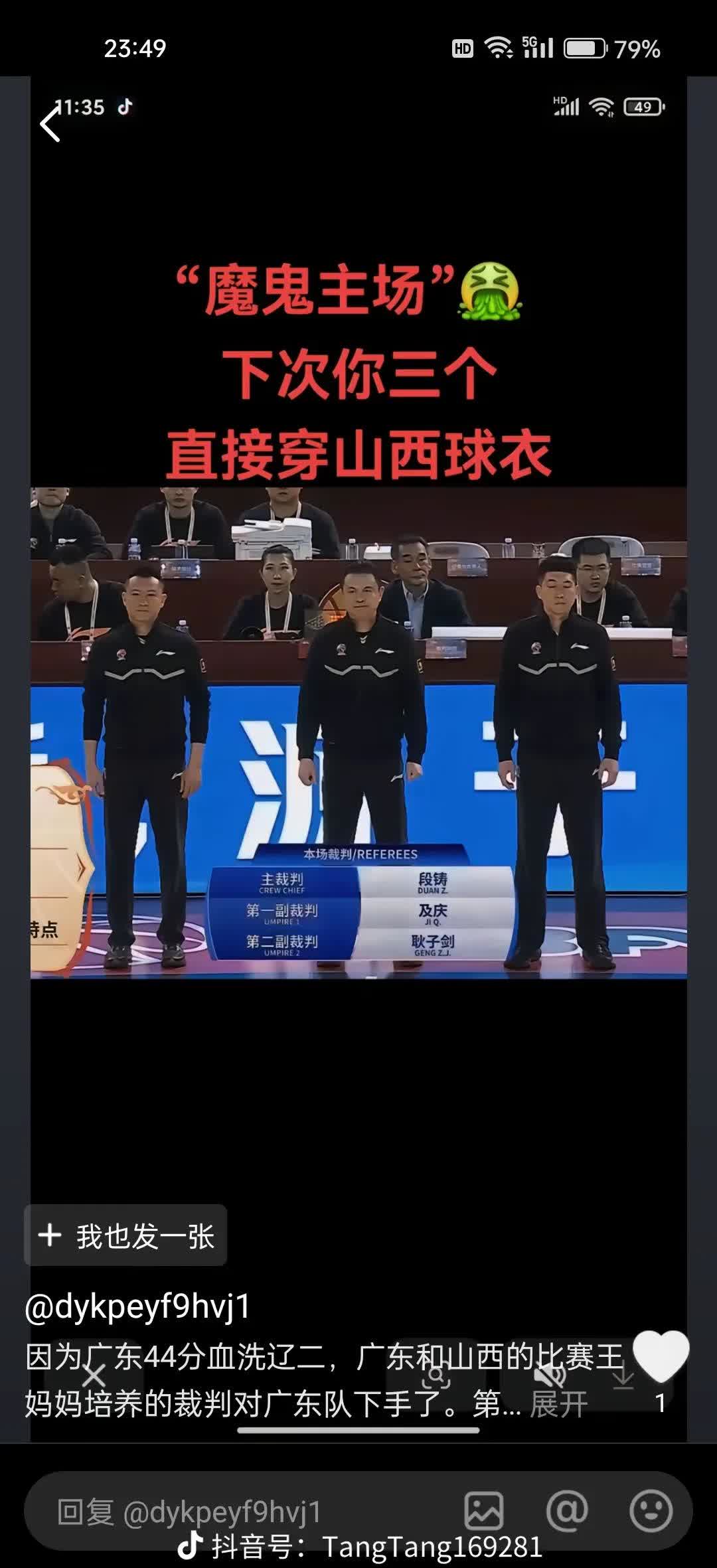 广东宏远队力争夺冠，壮志凌云再战球场