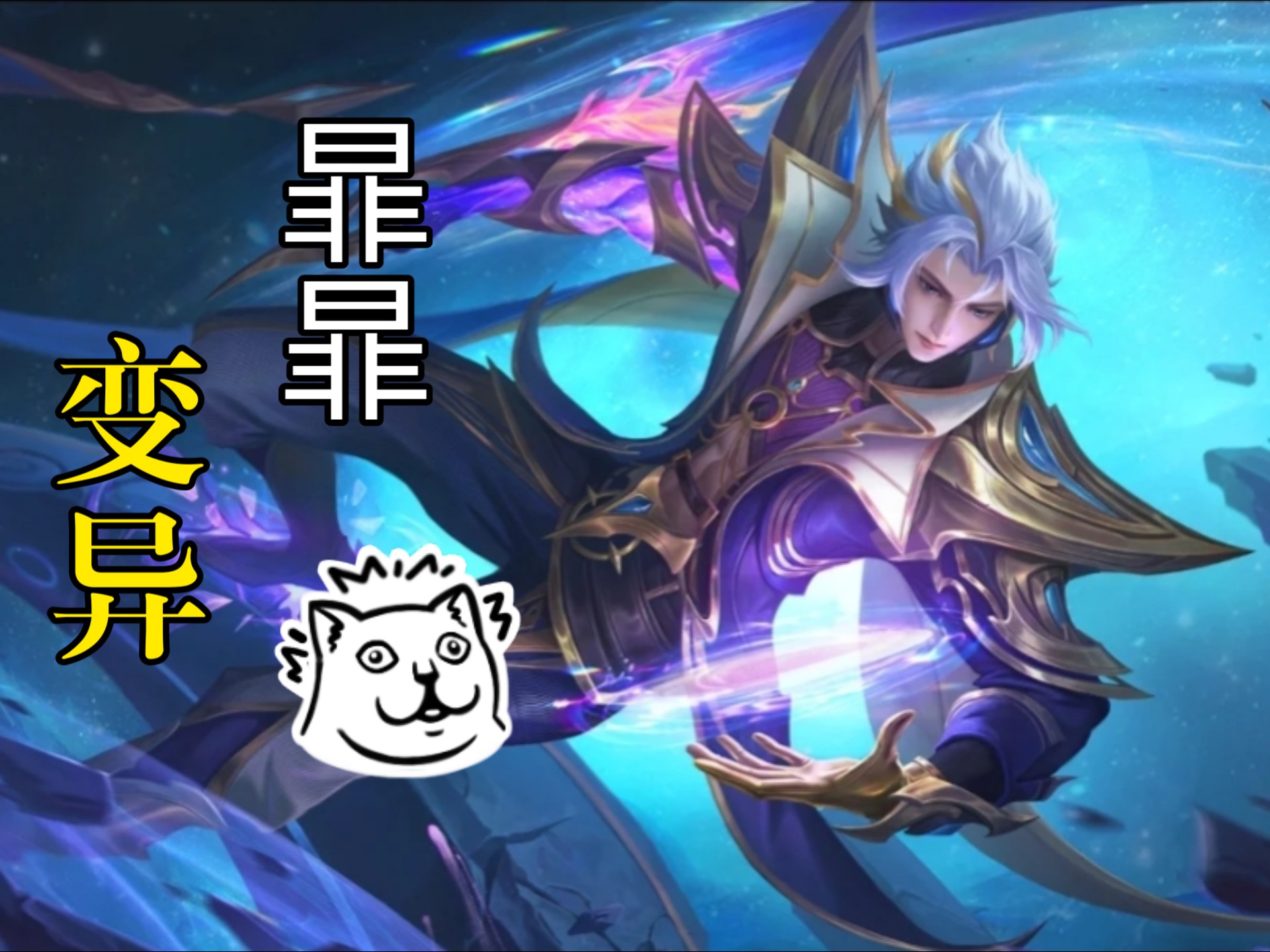 678体育登录入口-关于【暃-朽木白哉】皮肤爆料！42亮102回复王者荣耀的信息