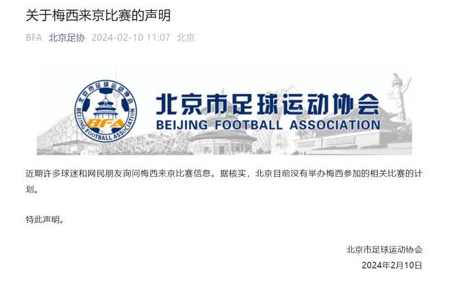 关于新版世俱杯的举办将促进足球社会效益和经济效益的双重作用的实现的信息