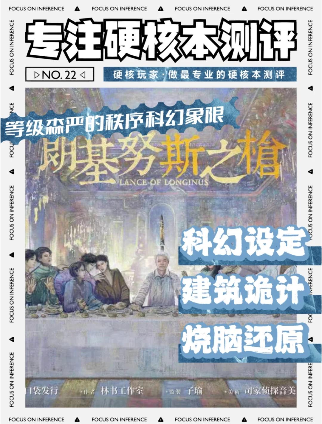 阿尔艾因调整后防线，迎战欧洲豪门难度加大