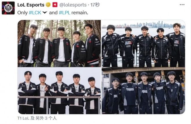 MSI：拒绝LCK内战？LPL最后的希望！AL大战T1