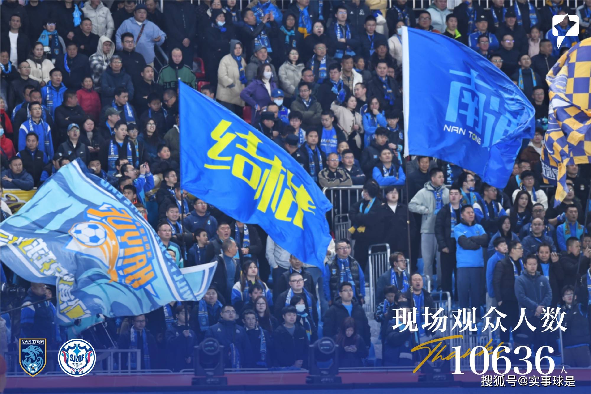 中甲第16轮杀疯了！广州豹0-2铁人1-0铜梁龙4-3绝杀，积