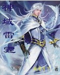 678体育app下载-鏖战五局，雷霆神域终于拿下关键一胜，弹幕刷屏炸裂