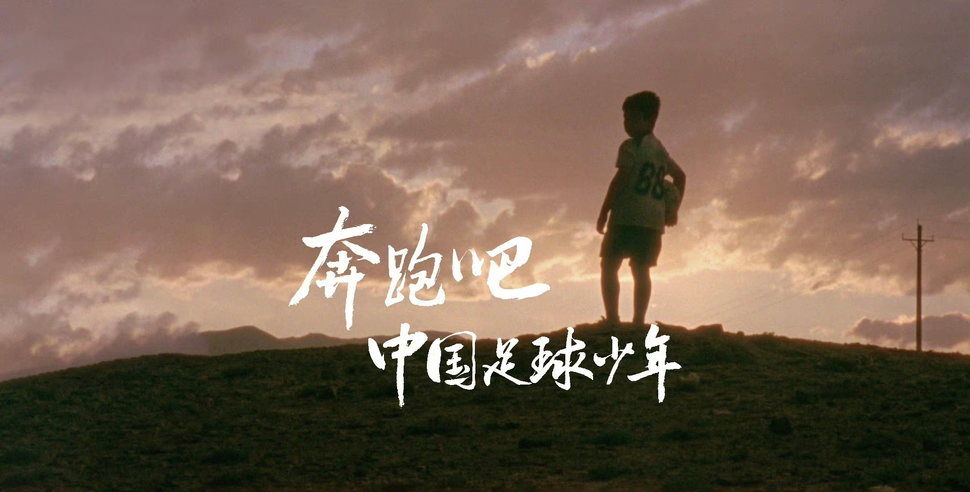关于中国足球的未来！U16邝兆镭惊艳世界，韩媒：他或改变亚洲格局！的信息