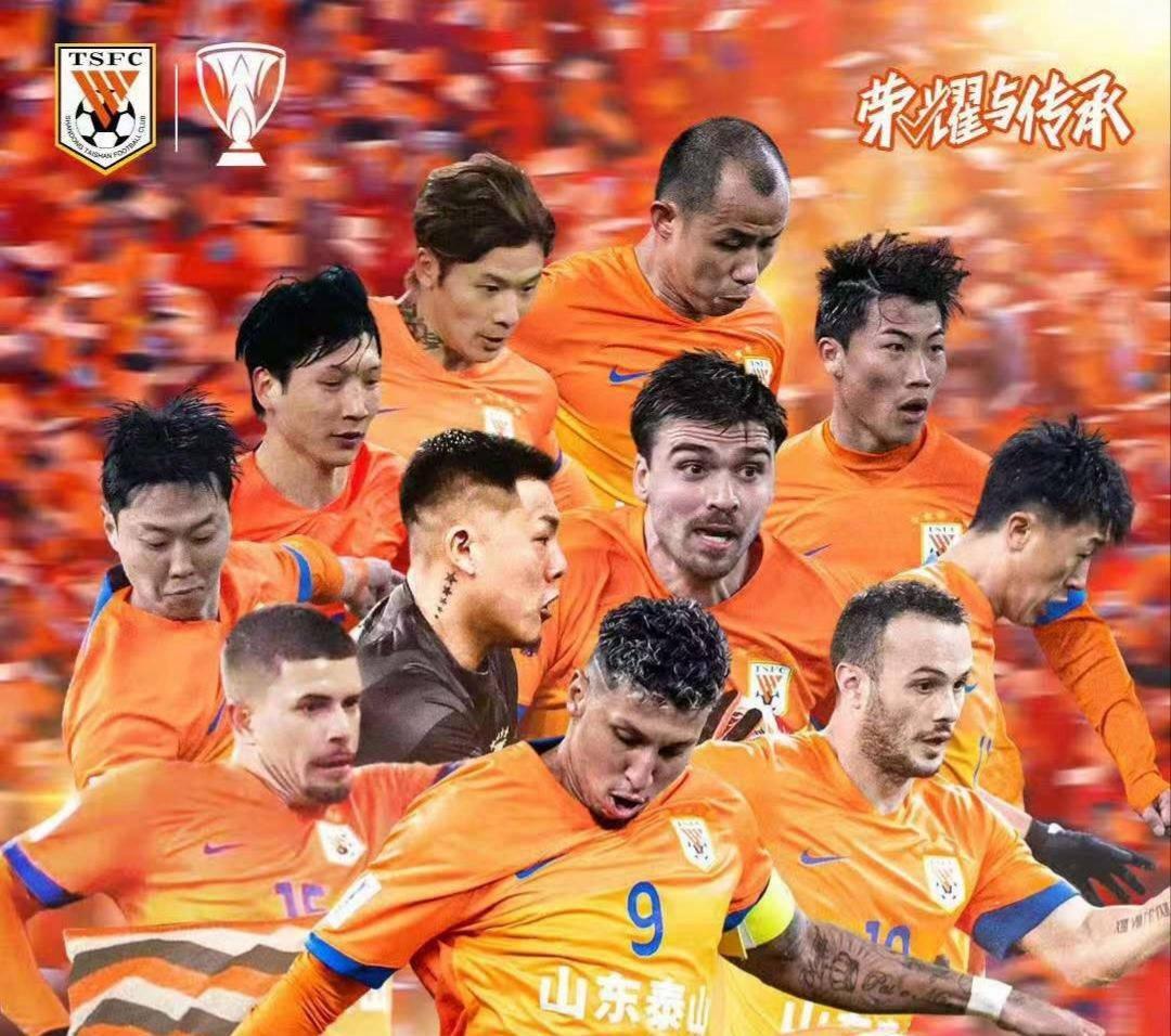 亚冠小组赛：山东泰山3-1力克仁川联，克雷桑梅开二度闪耀全场