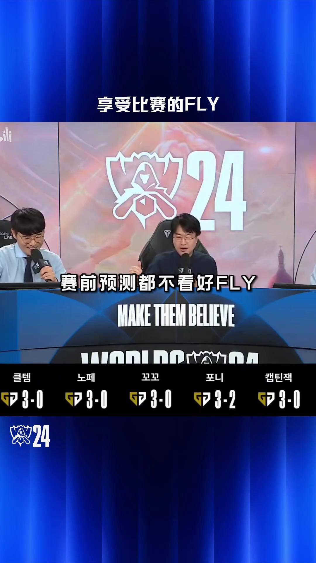 678体育网站-FLY1-0AL：AL状态不佳痛失首局，FLY团战碾压先下一城50亮797回复英雄联盟
