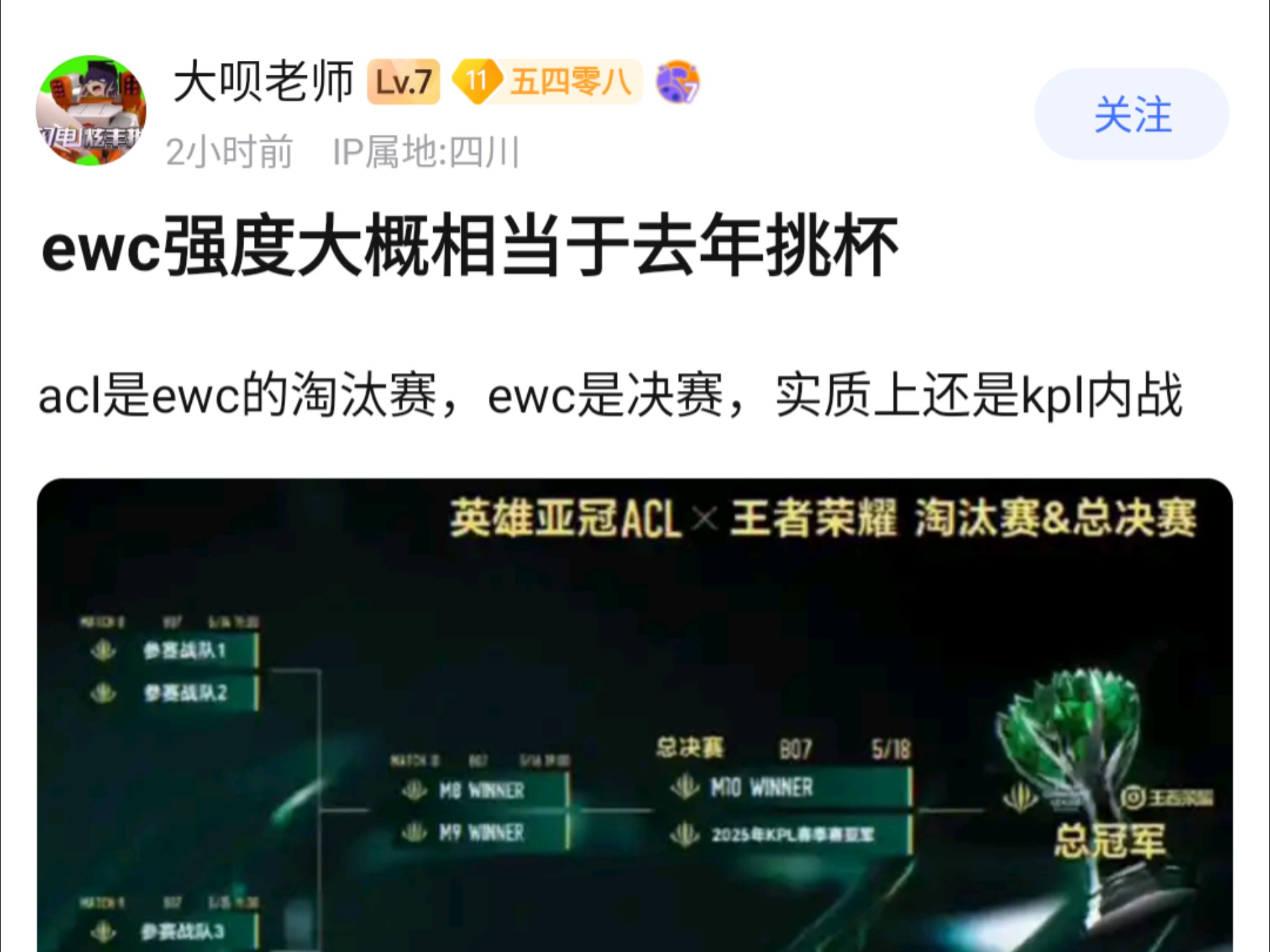 FLY1-0AL：AL状态不佳痛失首局，FLY团战碾压先下一城50亮797回复英雄联盟