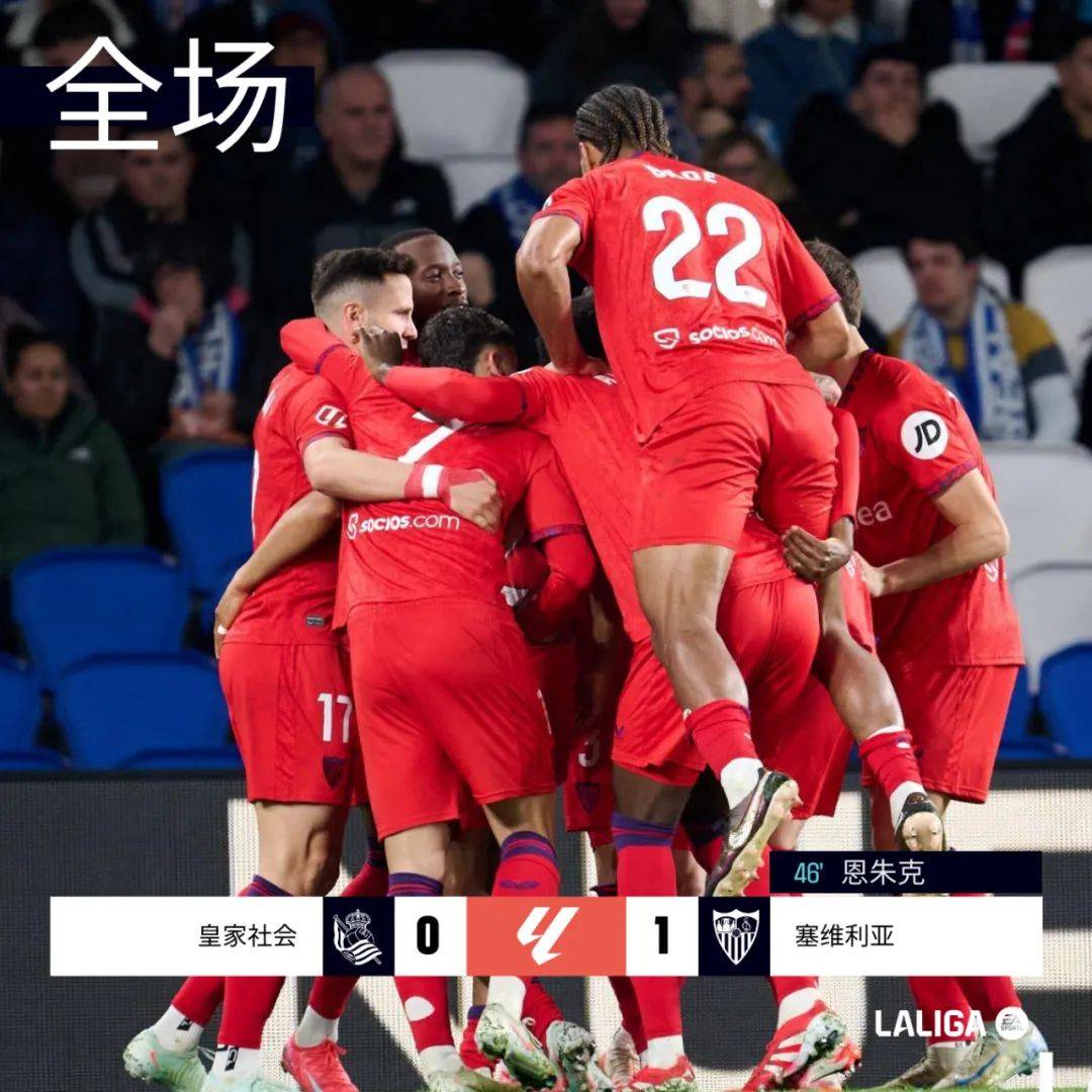 马竞2-1淘汰多特晋级八强：铁血防守与战术博弈铸就经典对决的简单介绍