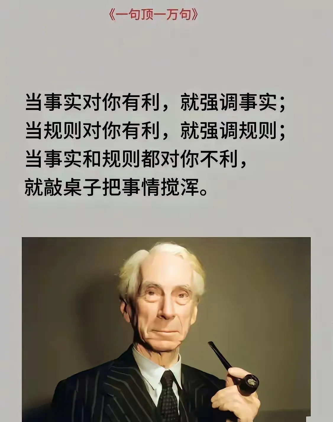 678体育-非常理解教练在比赛时争强好胜的那种情绪，但这不是骂脏话的理由的简单介绍