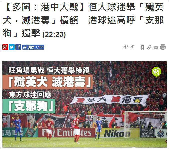 678体育平台-关于季前赛也不平静：加那利群岛德比爆发球迷冲突，警方紧的信息