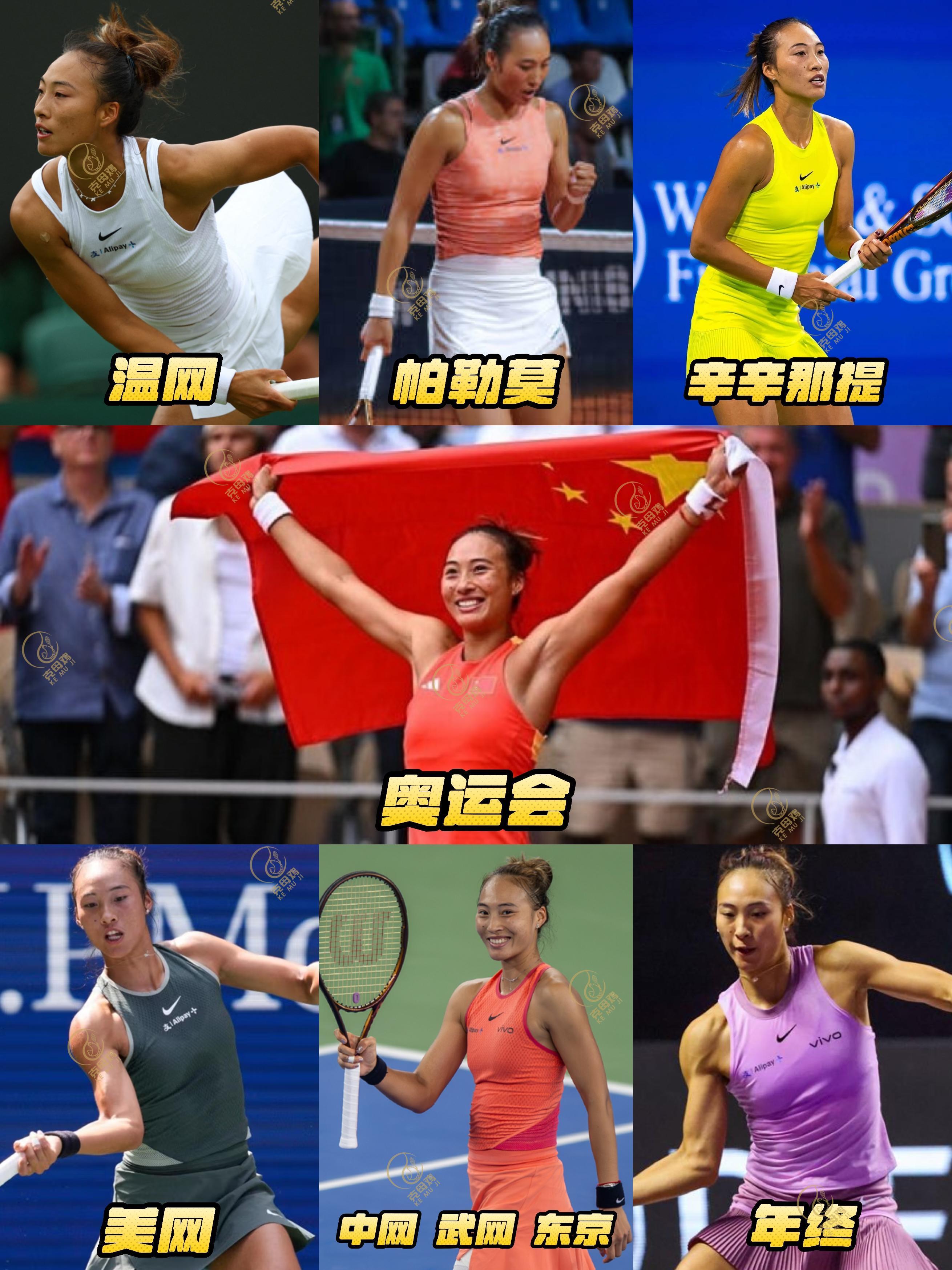 退出美网,郑钦文何时复出?本赛季仍有4个关键时间节点的简单介绍