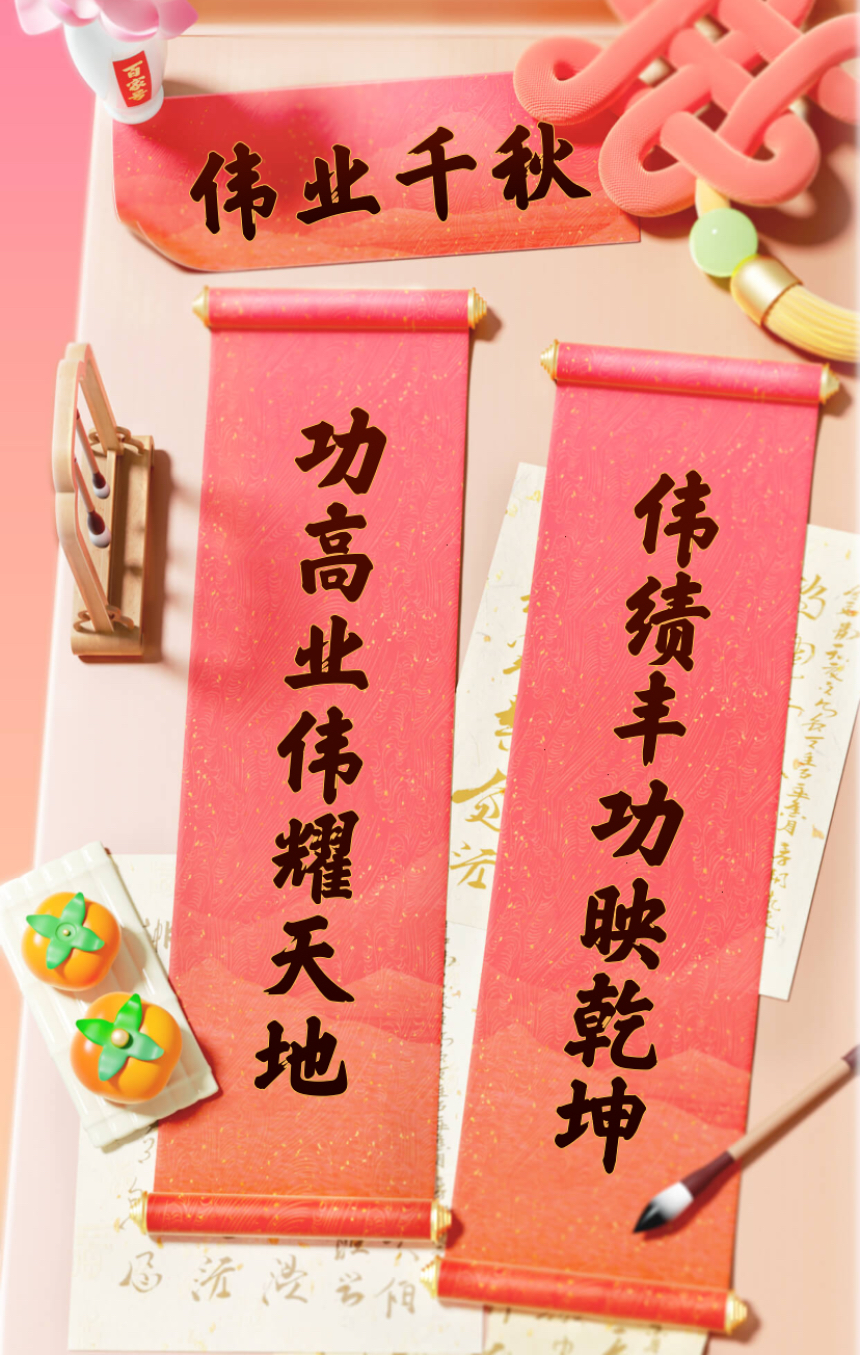 678体育app-传统豪强再现辉煌，轻松取胜开启胜利序曲