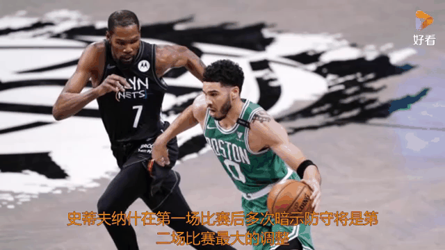 疾风骤雨，篮网击败凯尔特人