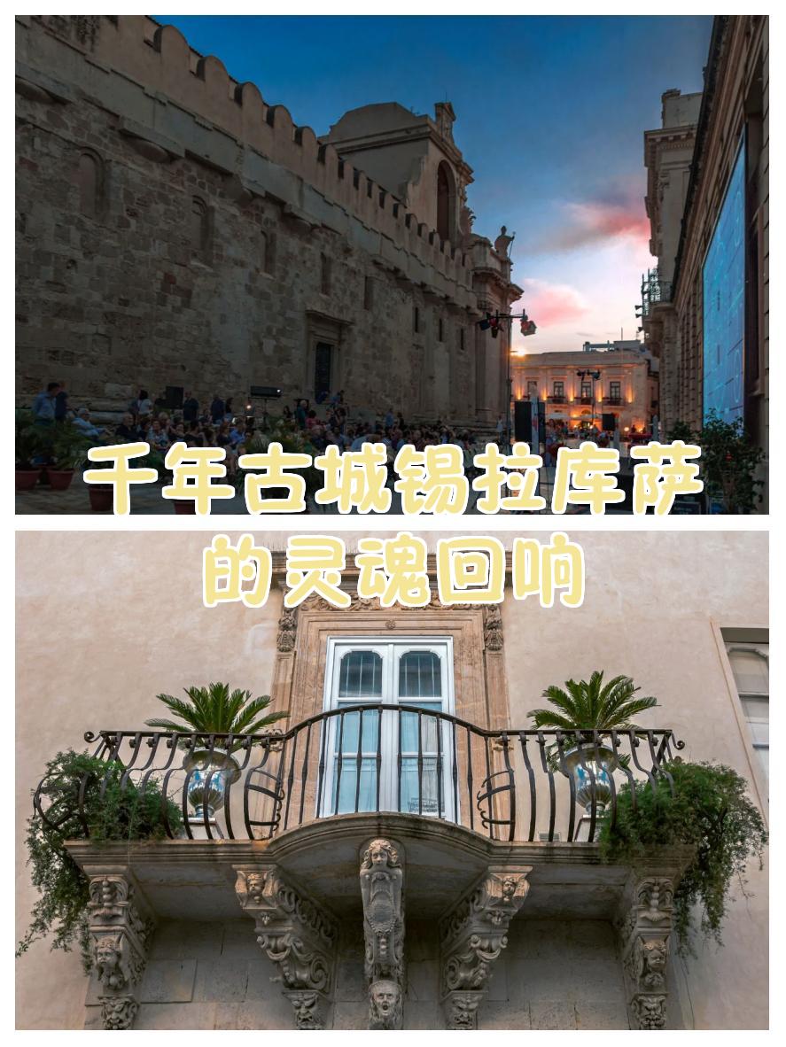 678体育app-锡拉库萨正备战与罗马的较量