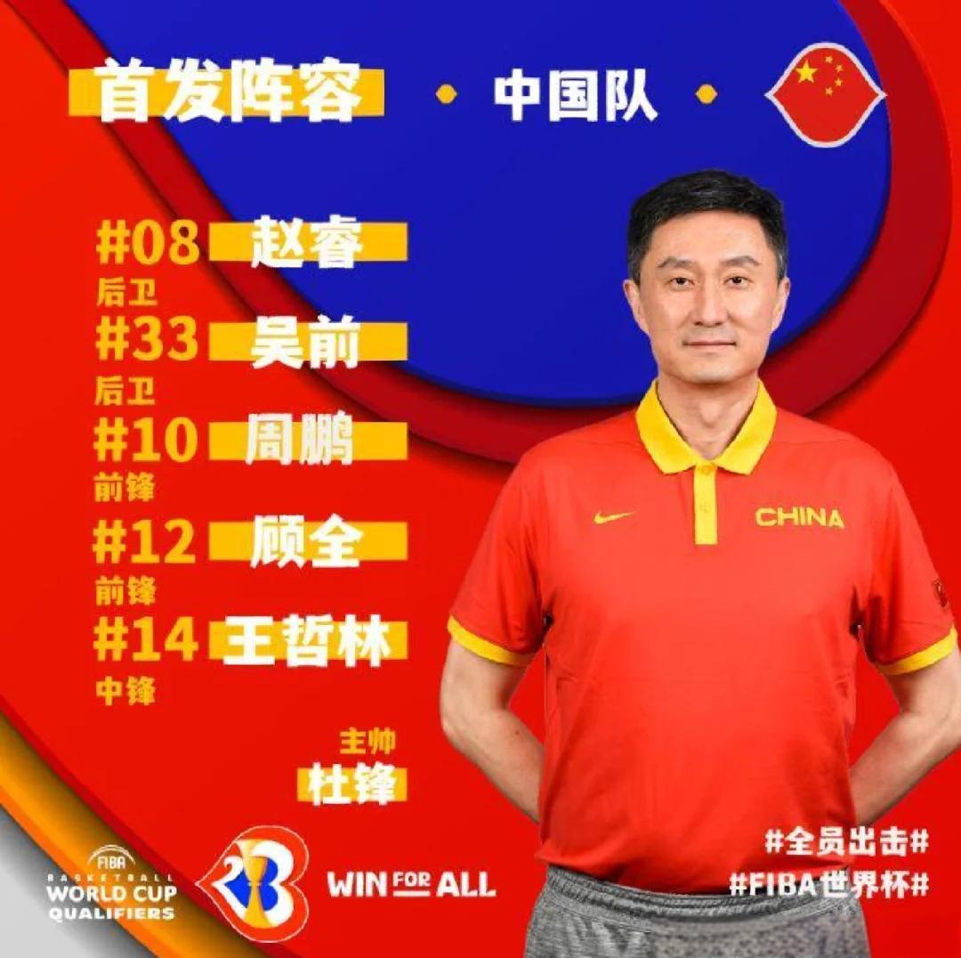 白山男篮加时告负，难以逆转战局