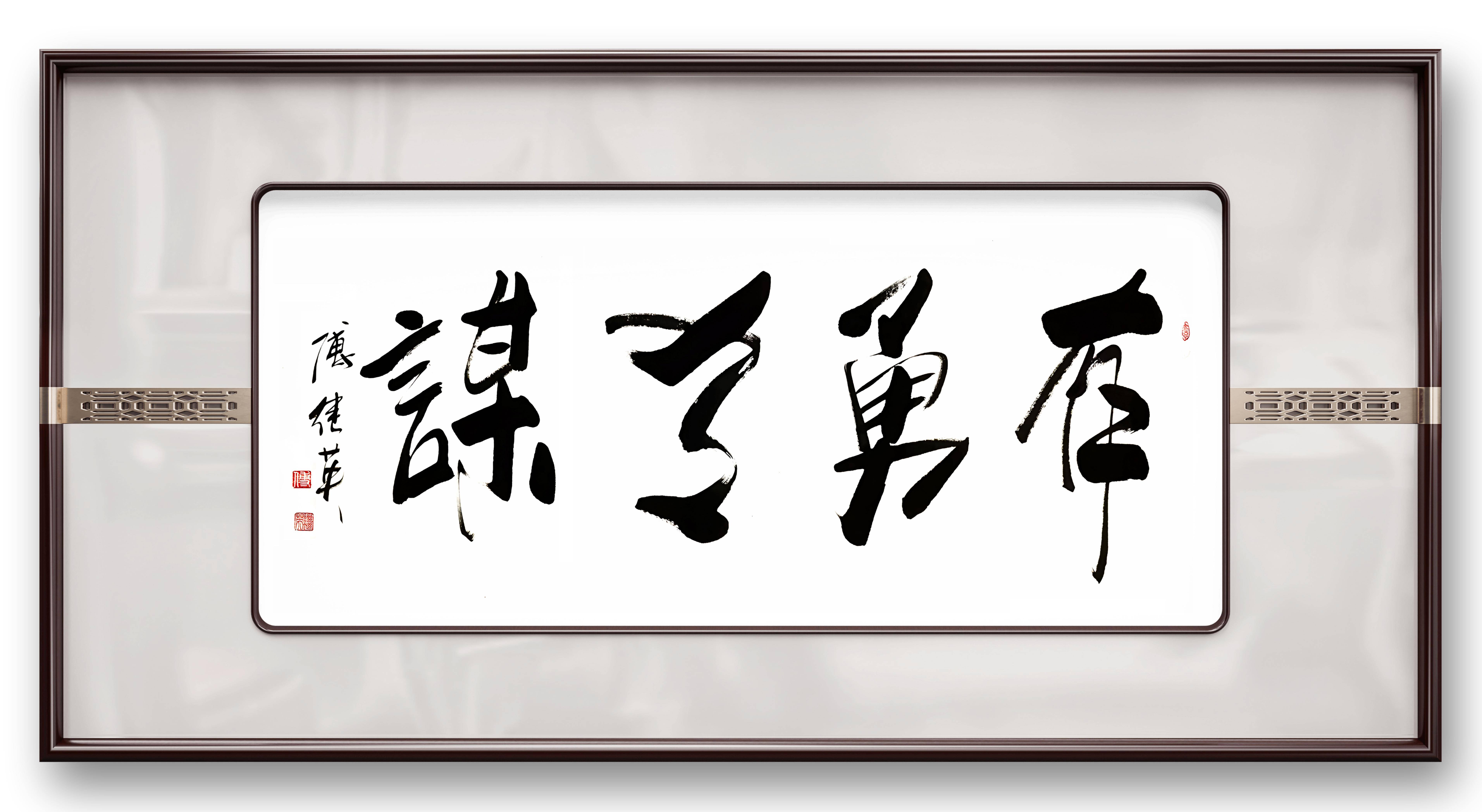 包含势如破竹，球队攻守兼备轻松赢球的词条
