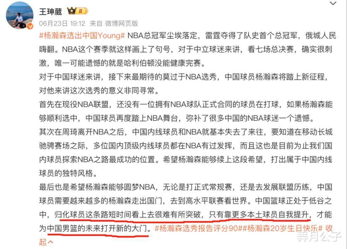关于青海主场失利，球队士气低迷难以突破的信息