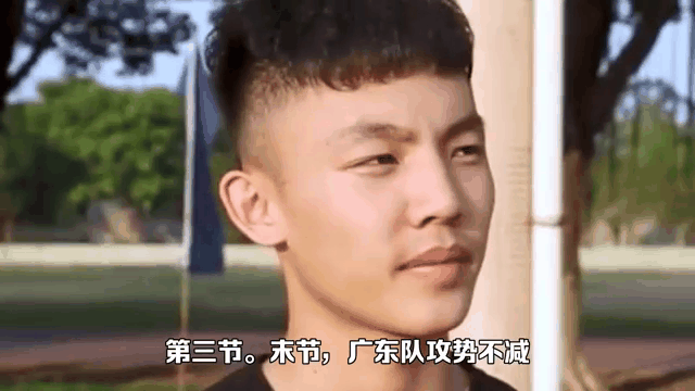 678体育平台-关于广东队大胜，山西遗憾止步现场泪流满面的信息